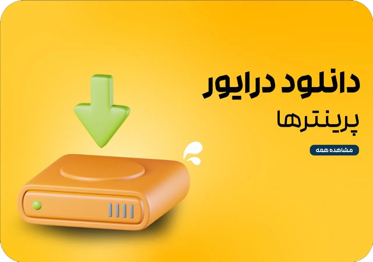 بنر تبلیغاتی 4